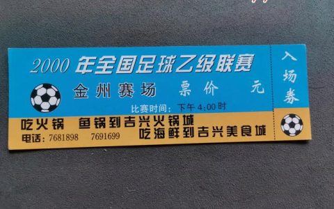 三省16支青少年排球队集结赤壁 竞逐全国联赛总决赛入场券