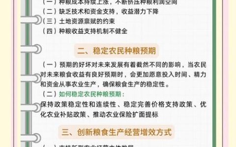 通山厦铺镇巧打“三色三兴”高质量发展“组合拳” 农村增活力　农业增效益　农民增收入
