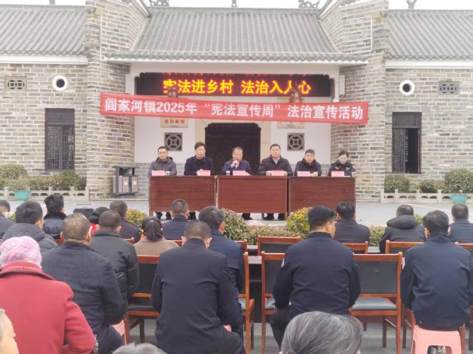 黄冈资建系统奏响宪法宣传强音