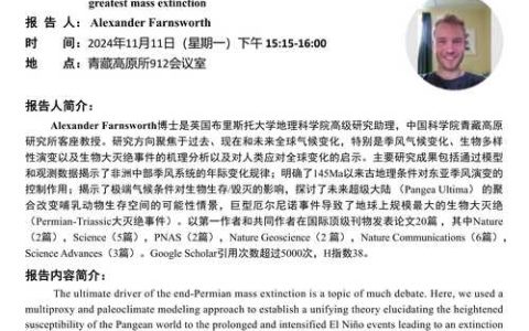 武汉理工大学尤雅教授团队在温度响应性电解液方面发表最新研究成果