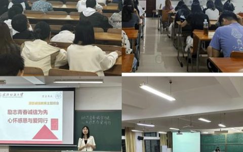 华中农业大学召开国家自然科学基金项目资助资金使用和管理政策宣讲会