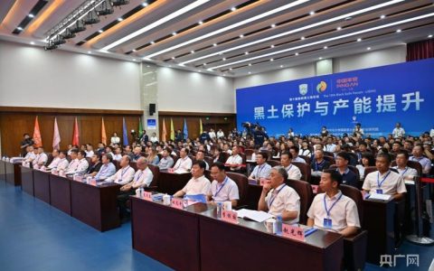 第二届全国块根块茎作物生物学研讨会在华中农业大学举行