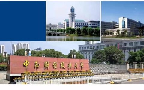 中南财经政法大学承办全省涉外法治工作培训班获省委依法治省办高度肯定