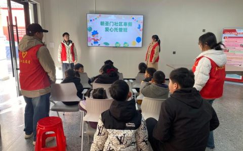 水果湖街道联合东亭学校开展家校社协同国际志愿者日活动