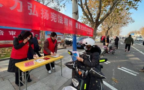 中国地质大学开展第十二个国家宪法日宣传教育系列活动