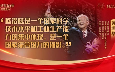 【光明日报】科学家精神百场讲坛走进中国地质大学（武汉）