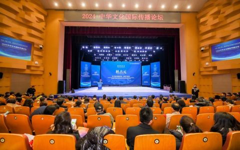 第十一届中国文化发展论坛在湖北大学举行