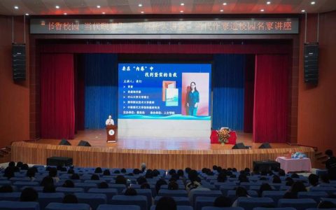 邬堂春院士走进扬州中学开展科普讲座