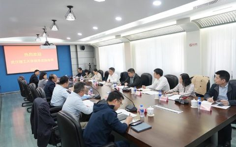 武汉理工大学来校调研