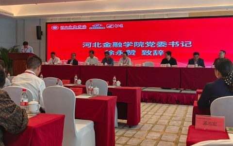 校友严长胜回校作专题讲座  解析金融行业现状与发展趋势