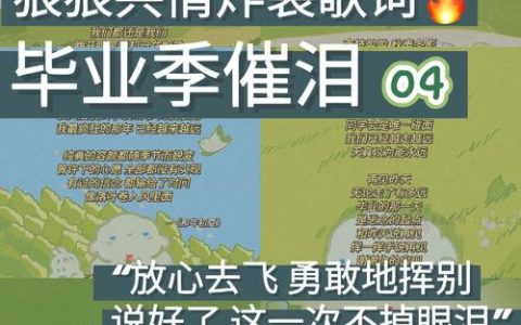 团结如歌，温暖预科 青春歌会背后的故事