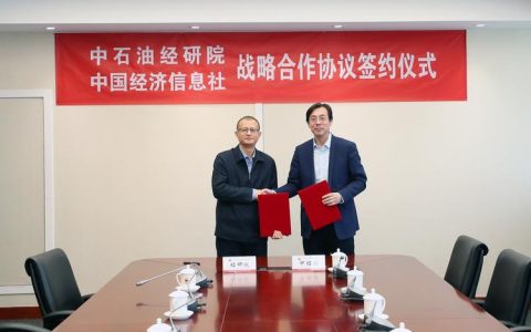 湖北大学与九合兰园景区签订战略合作协议