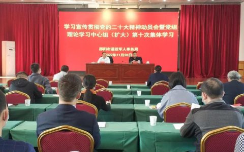 仙桃创新宣讲推动党的二十届四中全会精神在基层落地生根