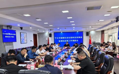 市政府召开“宜荆荆恩”城市群建设工作专题会  久久为功狠抓落实 推动区域协调发展