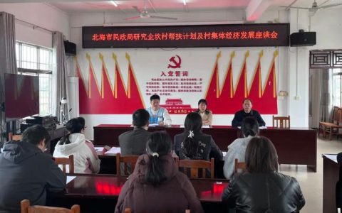 黄进到广水市调研督导巩固拓展脱贫攻坚成果同乡村振兴有效衔接工作