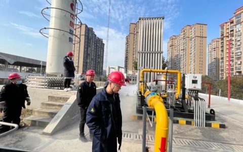 随州市安排部署燃气安全生产物业管理服务等工作