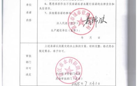 潜江建筑垃圾治理“电子三联单”实现全过程监管