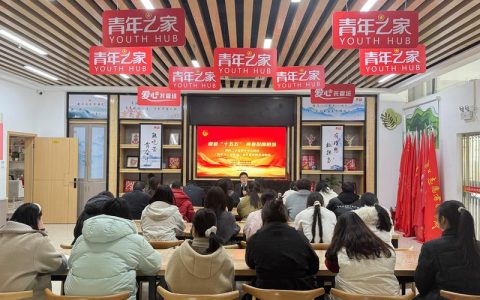 “悦学习·跃青春”青年宣讲团走进潜江