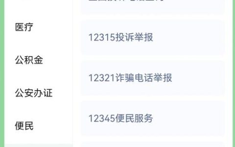 潜江：一个电话办好事 社区“云端”服务解民忧