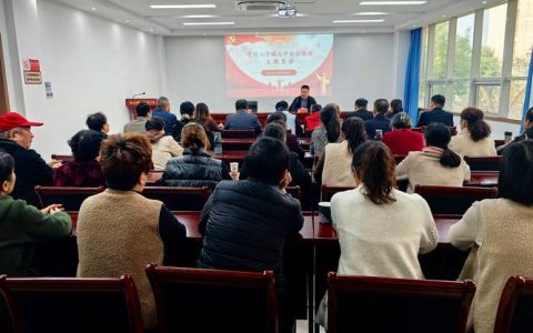 泰丰街道：文艺宣讲进社区 全会精神润人心