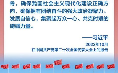 坚定不移推动高质量发展——二论学习贯彻市委九届十一次全会精神