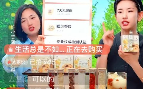 政务政策“直播带货” 网友疑问“线上接单” 天门创新采用“新闻发布+主播探访”双模式召开新闻发布会