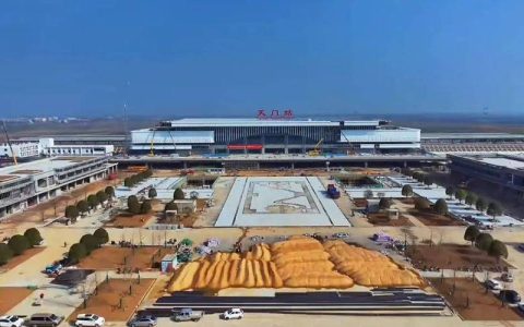 天门站站前广场项目已全部完工