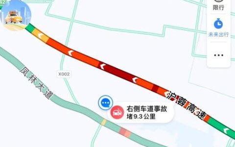 “黄马”期间怕堵车？“一键绕行”方案已上线  交警联手高德地图“智慧护航”