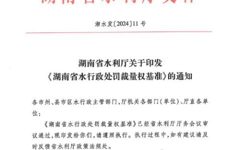 黄石水利“三资”改革闹得水响  三笔水域经营权拍得19亿多元