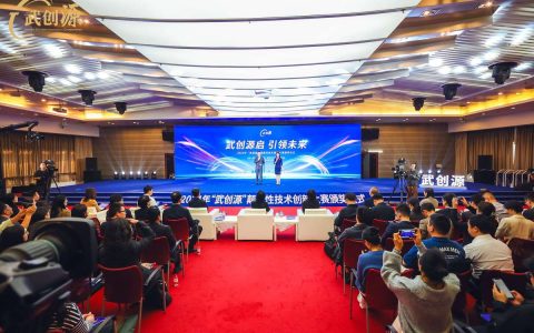 湖北武汉推动科技创新和产业创新深度融合—— 实验室成果加速“跑”进生产线（贯彻四中全会精神一线见闻）