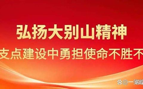 为加快建成支点贡献更大黄冈力量