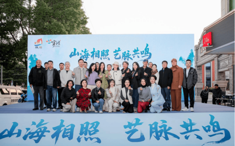 2025甬黄两地文艺交流活动举行