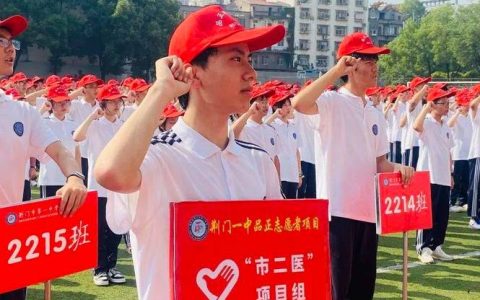 荆门一中心入选