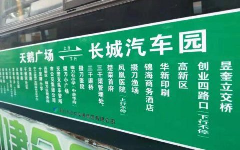 明起，荆门开通一条公交临时保障线路