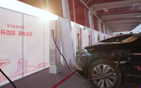 可靠便利高效 通山县启用全液冷超充站