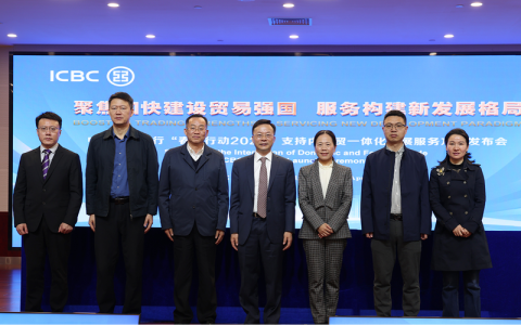 工行咸宁分行锚定地方发展大局 28亿元金融活水润泽实体经济发展