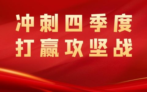 【奋勇争先，决战决胜“十四五”】这五年，城乡面貌“双向美”绽新颜
