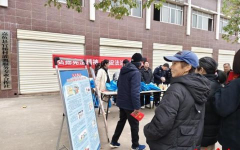 “12·4”宪法宣传日 嘉鱼开展陈展活动