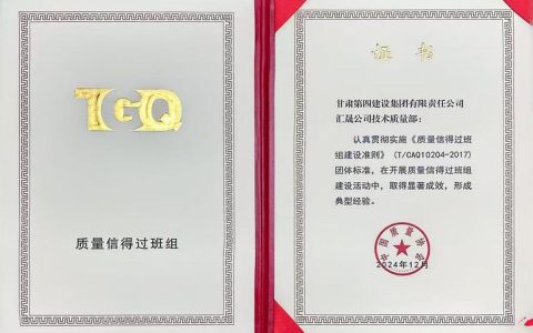 赤壁市烟草专卖局：头雁领航班荣获全国“质量信得过班组”称号