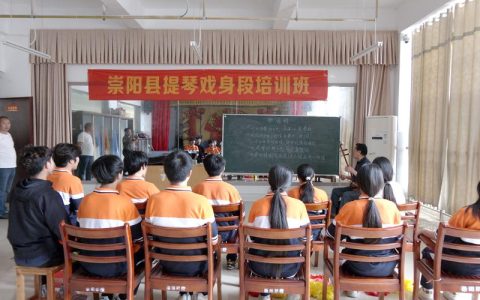 崇阳一中赴崇阳职校开展教学视导活动