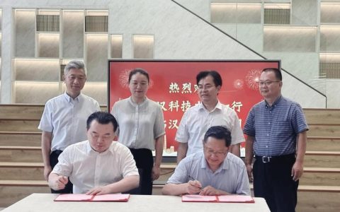 武汉科技大学与汉阳区签署多项校企合作协议 携手打造低空经济“强磁场”