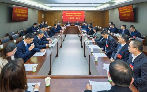 华中农业大学第十次教职工代表大会暨第十八次工会会员代表大会决议