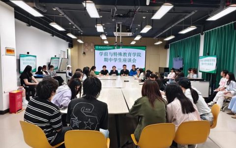 华中农业大学举行2025年秋季学期本科生期中教育教学检查总结交流会
