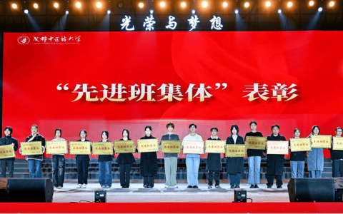 【新闻发布会】华中科技大学2025年学生先进集体和优秀个人评选表彰活动新闻发布会举行