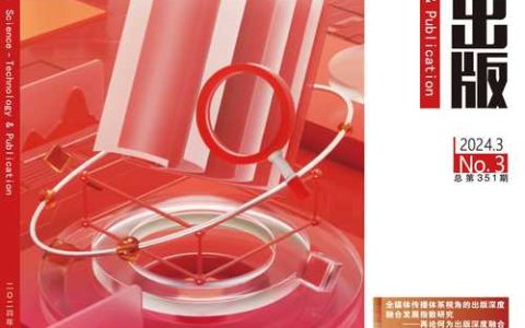 华中科技大学与OAE出版社共建Soft Science期刊