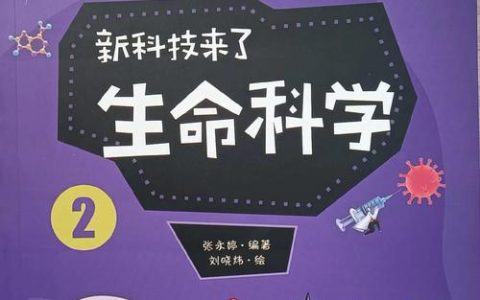 黄艳教授主编丛书获“中国出版协会2024年度百种优秀科技图书”推荐
