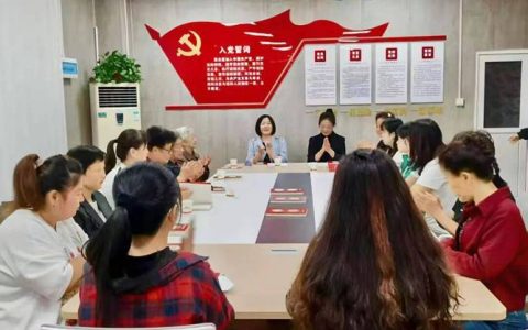 市妇联举行“巾帼红”大宣讲