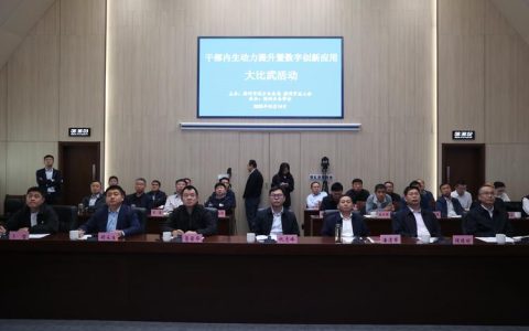 市水利和湖泊局技能大比武提升干部素质