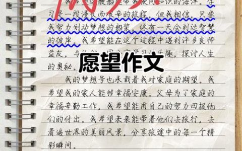 彭春山的心愿实现了