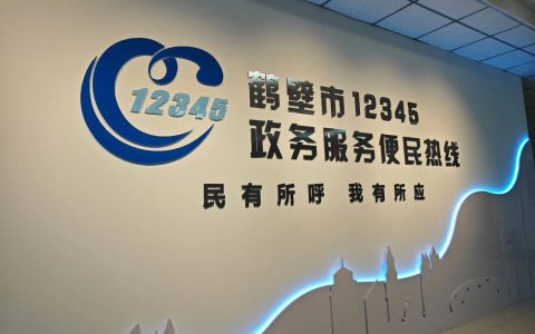 浙江企业迁址武汉择邻而居